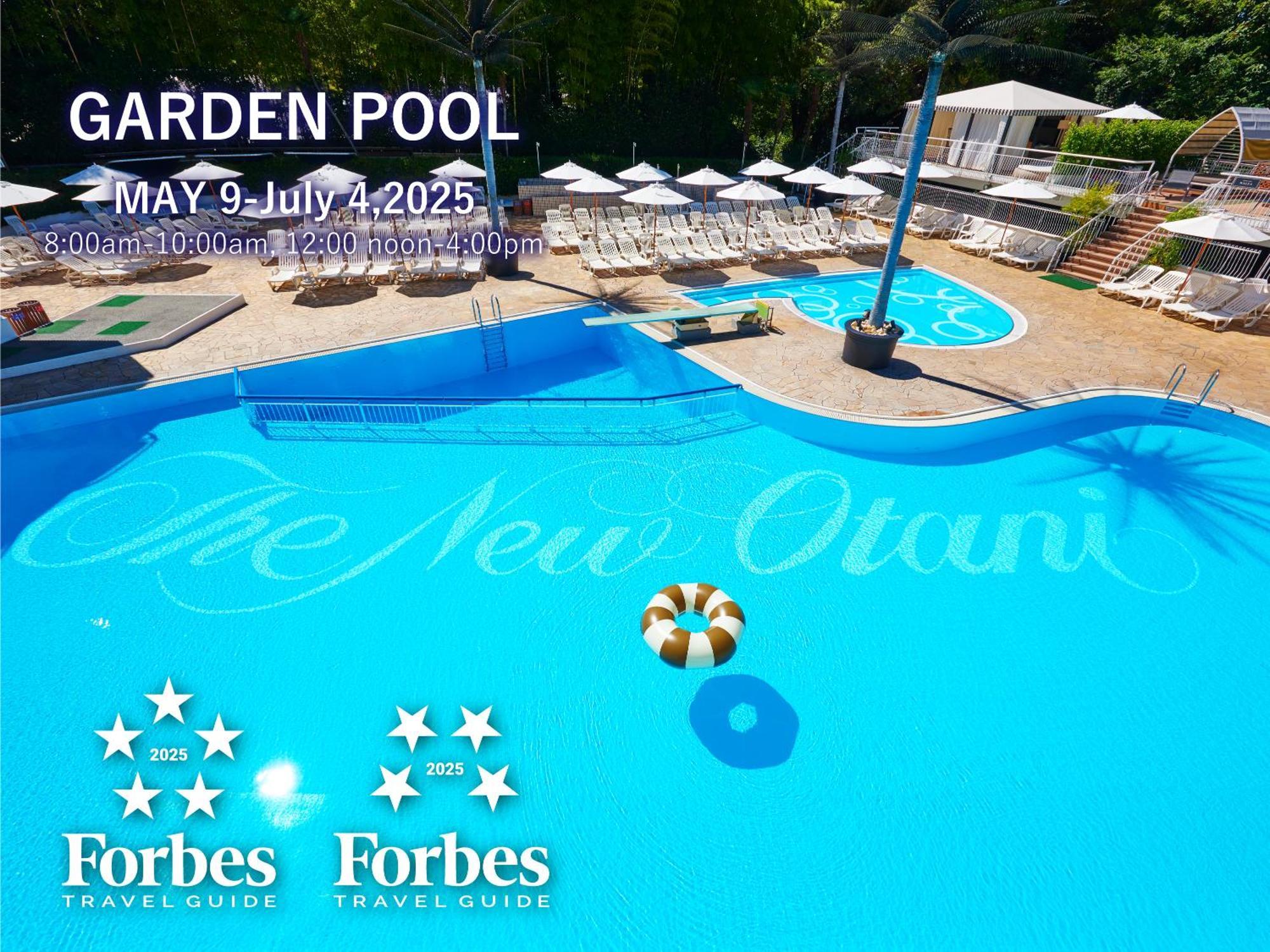 Hotel New Otani Tokyo Executive House Zen Екстериор снимка